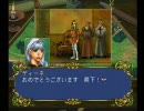 テラファンタスティカ　プレイ動画　part69