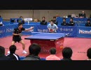 【卓球】　横山ｖｓ谷口