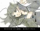 【歌ってみた】マリオネットシンドローム【かよう】