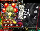 三国志大戦３　司空がとある企画に振り回される19(デッキ迷走編)