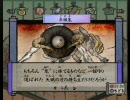 犬好き全開！がしかし大神(PS2版)実況プレイ Part72