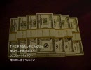 【ニコラップ】ドブで拾ったお金をください。【Skyst】