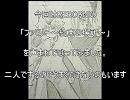 【歌ってみた】ファミリー～約束の場所～（改キャラ有）【REBORN声真似】