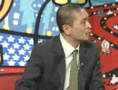 罰ゲーム　8