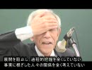 中華電視局を擁護する者