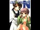 バイが２人でバイバイラジオ　１回目