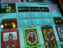 らんさあ07のanswer×answer2動画その253