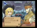 チキンなうｐ主がサモンナイト3三周目実況プレイpart7