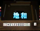 9段に憧れて…　　麻雀初心者が実況(？)プレイ　　いわゆるその番外編１