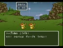 魔王狩り　5