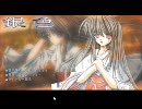 銀色　第二章　｢踏鞴の社｣一節（朗読ﾌﾟﾚｲのちｸﾞﾃﾞ）