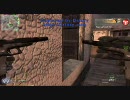 CoD:MW2 Domination part3