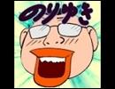 崖の上の殿　【ミクver】