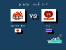 うがじんの熱血サッカーリーグ　第02話　「沼地でばくれつバトル！」