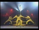 キス will kill me 96年＠葡萄缶ver.