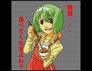 【NEVER NEVER】「スターライト納豆」をアレンジしてみた【しよう！】