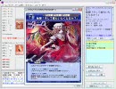 【初心者が見た宴の原風景】037 年越し大会13　VS Fさん