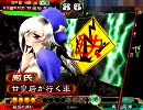 甘皇后１枚から始める三国志大戦３　第１６５話「ボクサーの妻」