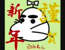 学業よりも人間性!良い大人目指してMOTHER3実況part.29