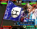 三国志大戦　神速しか使えない人の動画14　Vs天啓赤壁　証29