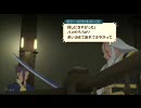 暇な大学生のPS3版テイルズオブヴェスペリア初プレイ実況part41-2