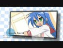 【MAD】らき☆すた「Give me ×××」