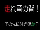 【MUGEN】 MUGEN STORIES INFINITY 番外編 ～新年号(後編)～