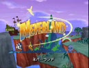 キングダムハーツ 358/2days 　プレイ動画　PART20