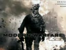 CoD　Modern Warfare 2 Soundtrack - Boneyard Intro