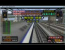 電車でGO！山陽新幹線BGM集　その２