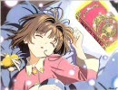嫁パ作った2戦目ｖｓさくら