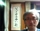 西田昌司議員１月９日（土）テレビ出演、小沢問題の本質を語る【予告】