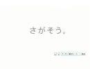Google先生 検索ストーリー