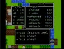 ドラゴンクエスト　パート７