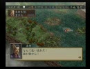 三国志１０を普通に実況してみた（再） part5