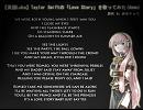 【英語Luka】Taylor Swiftの「Love Story」を歌ってみた(demo)