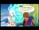 テイルズオブヴェスペリアの主人公が俺の好みなので実況する　その68