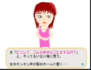 【それでも僕は】痴漢冤罪回避シミュレーションを実況！【やってない】
