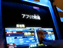 GCB カードビルダー空戦隊　133会戦目　連邦　セフィ藁