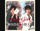 キエナイオモイ ～Dear Letter～をトランペットで吹いてみた。