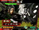 三国志大戦３　司空がとある企画に振り回される21(デッキ迷走編)