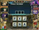 似非理系賢者が紫宝(ry XLII「目指せ！安定飛行」編