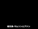 【作業用BGM】　my game ”ネ申曲”集