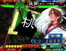 【三国志大戦3】彼女いないしひとまず司空目指す【桃園】その10