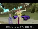 【東方GTA】文のSA取材紀行・号外その６