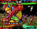 三国志大戦3　養子息子二人の頑張り物語 その2【十品】