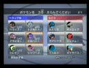 【バトレボ】ペラップは厨ポケ その5