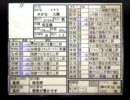 【not実況】九龍妖魔學園　遺跡内通り抜けツアー４