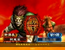 【3.51A】暴乱で頑張ろうと思う　その22　【三国志大戦3】
