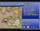 FFⅠを全員シーフ縛りで実況プレイ　part2